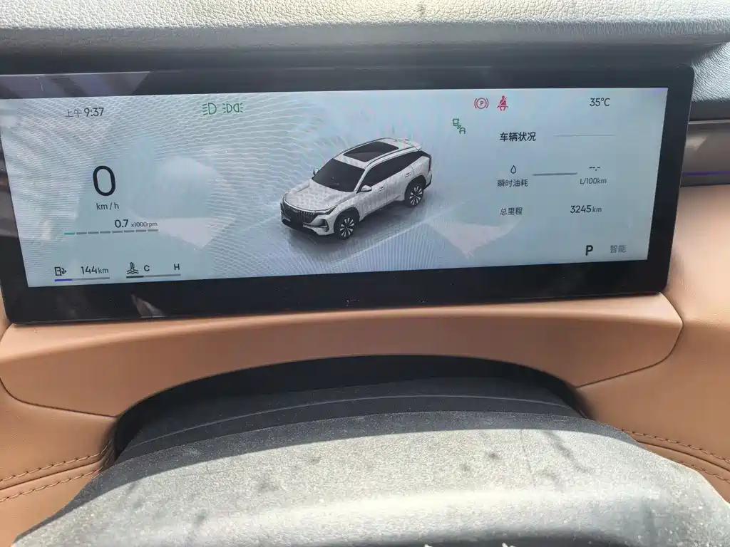 Boyue L 4 th Gen 1.5 TD DCT Mountains Rivers