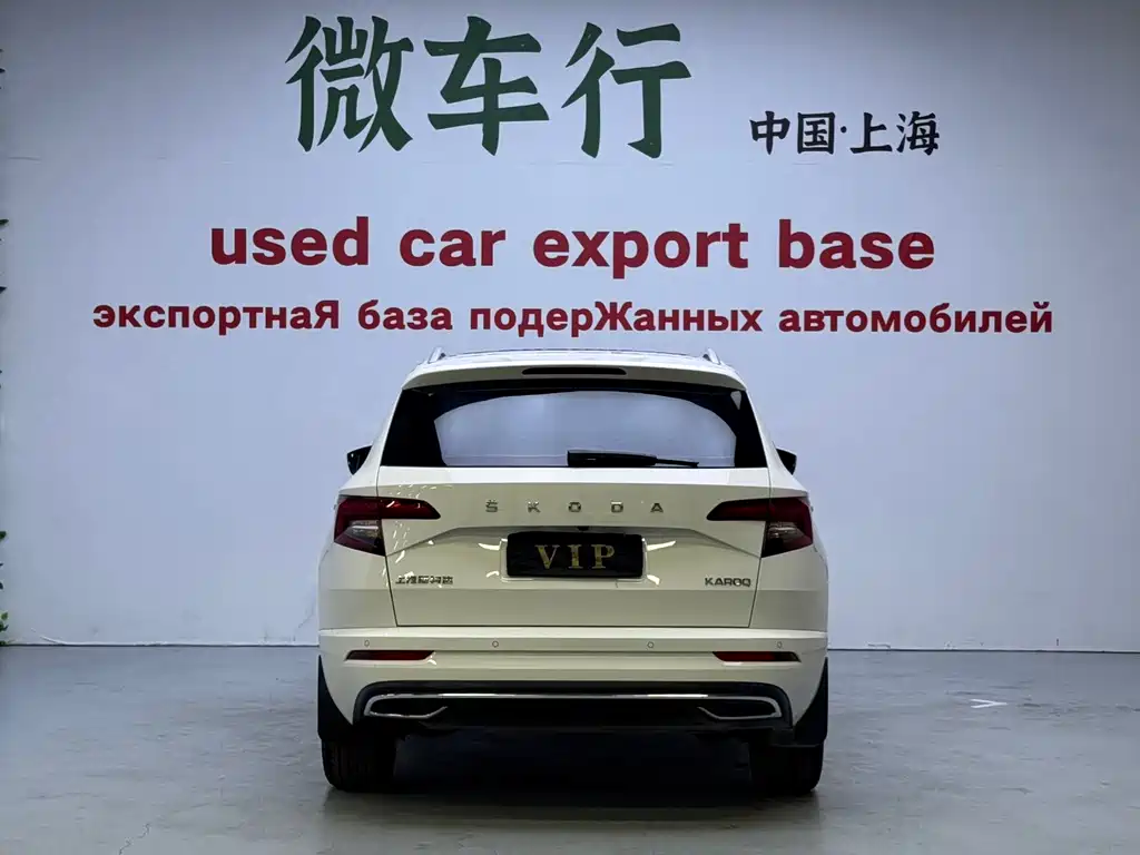 Karoq TSI280 Luxury Enjoyment