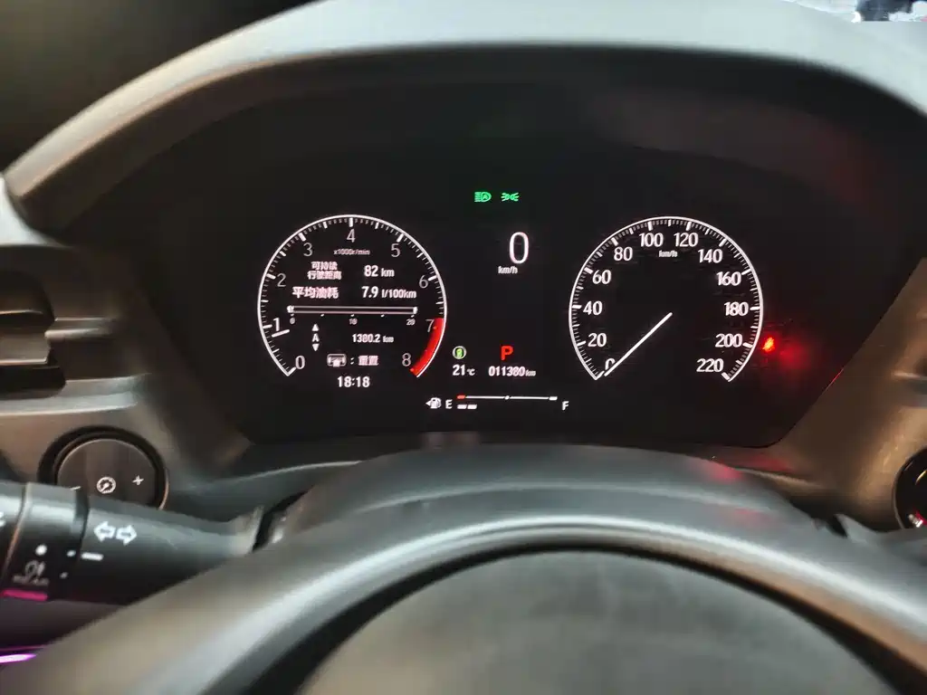 Honda XR-V 1.5 L CVT Heatwave