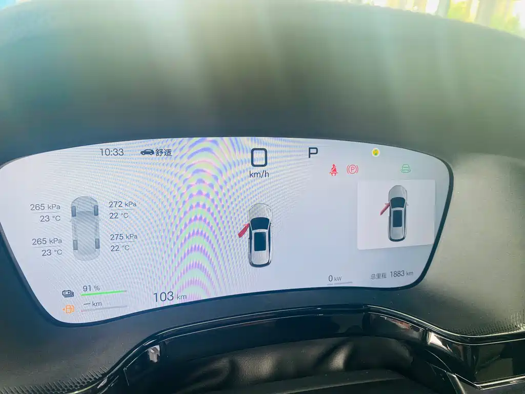 Tang NEV Smart Drive DM-i 115 KM Flagship