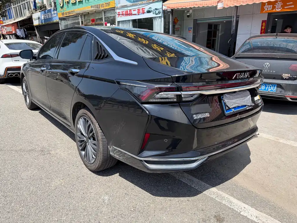 Yixuan MAX 1.5 T Super Dazzle Trend Dad