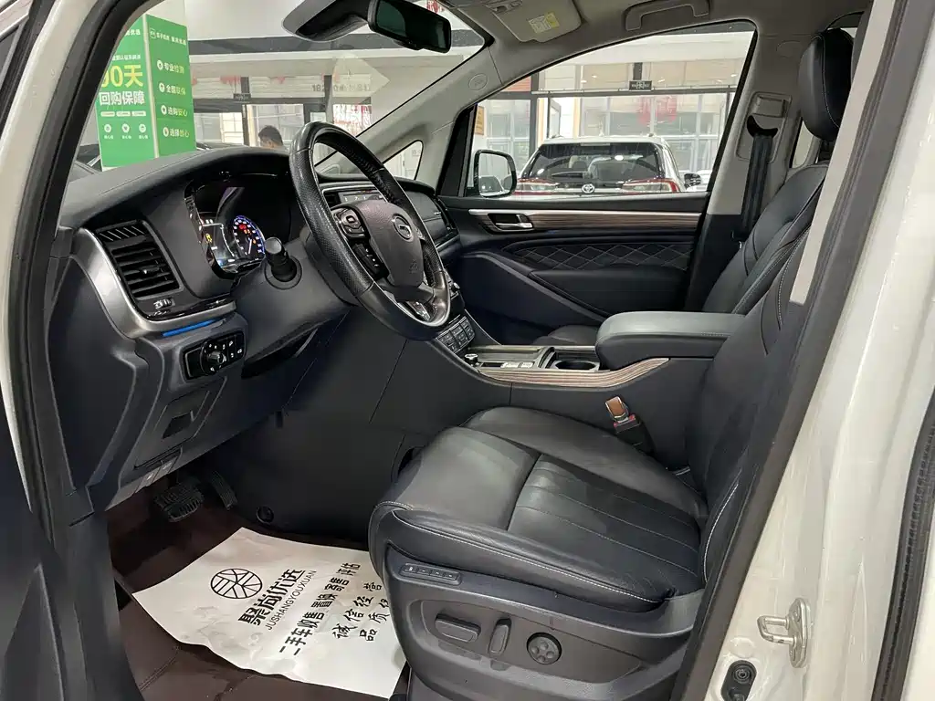 GAC Trumpchi M8 Navigator 390 T Supreme