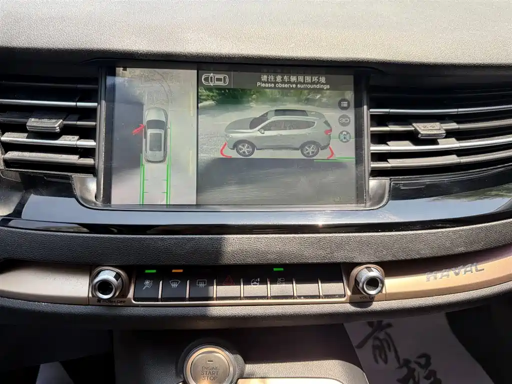 Haval H6 1.5 GDIT Auto Platinum Champion