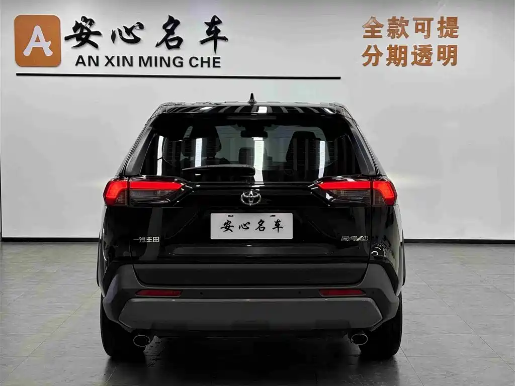 RAV4 2.0 L CVT 2 WD Style Plus