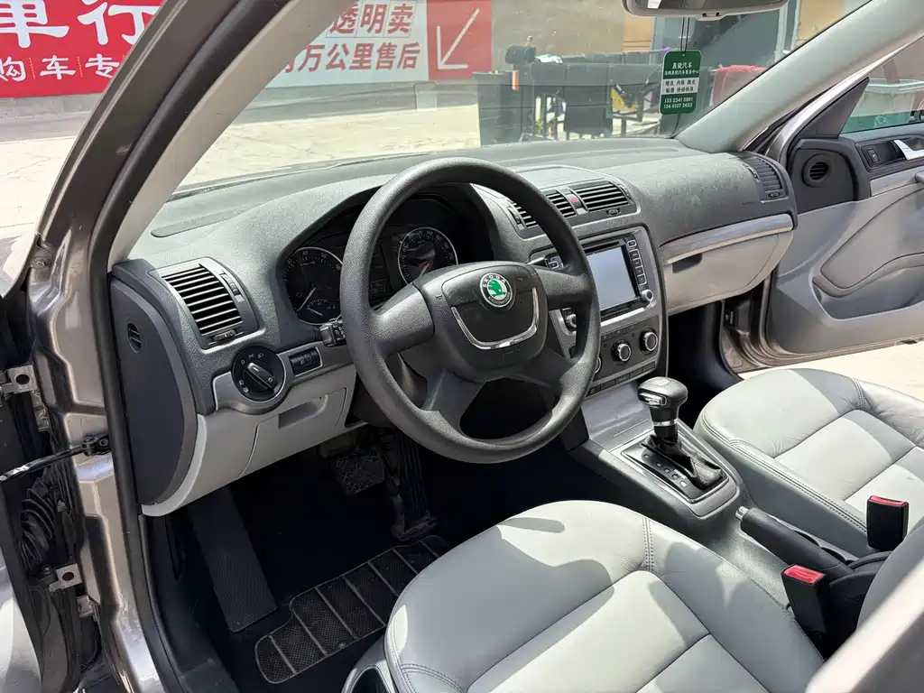 Octavia 1.4 TSI DSG Elegant
