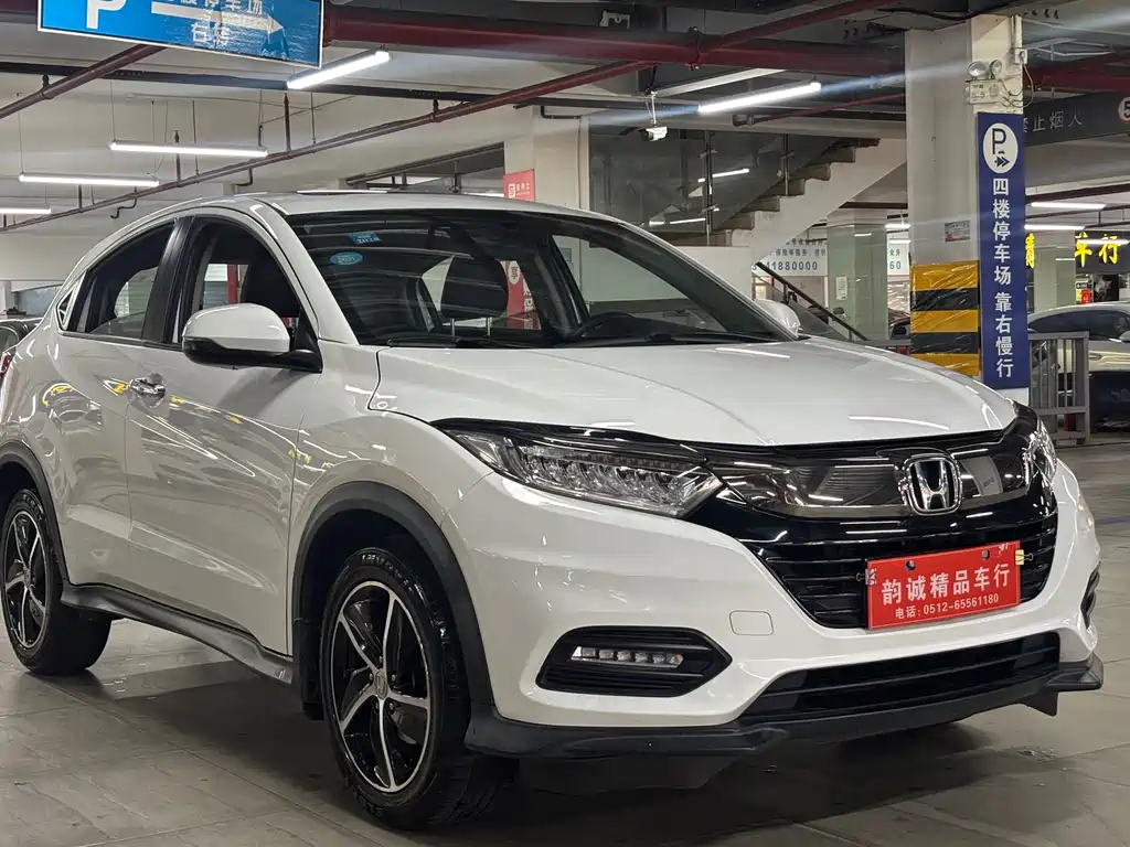 Vezel 1.5 L CVT Luxury CN-V