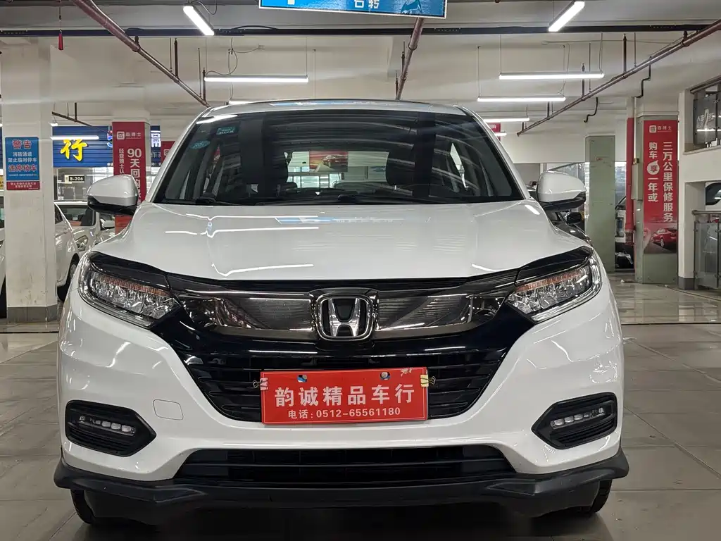 Vezel 1.5 L CVT Luxury CN-V