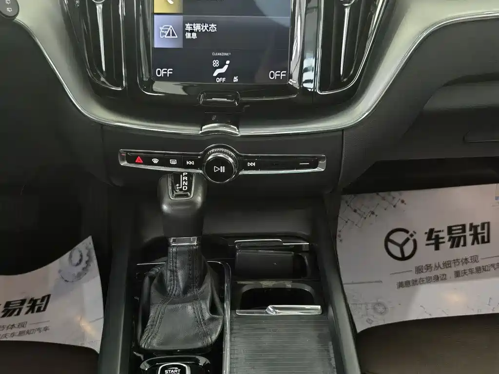 Volvo XC60 T5 4 WD Smart Ease Luxury