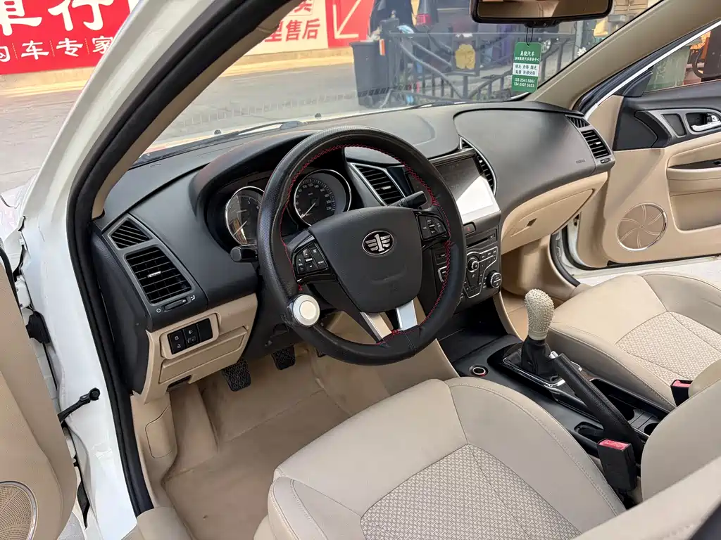 Besturn B50 奔腾B50 2016款 1.6 L 手动豪华型
