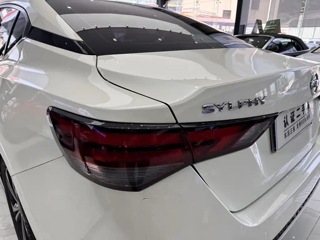 Sylphy 1.6 L XL CVT Joy