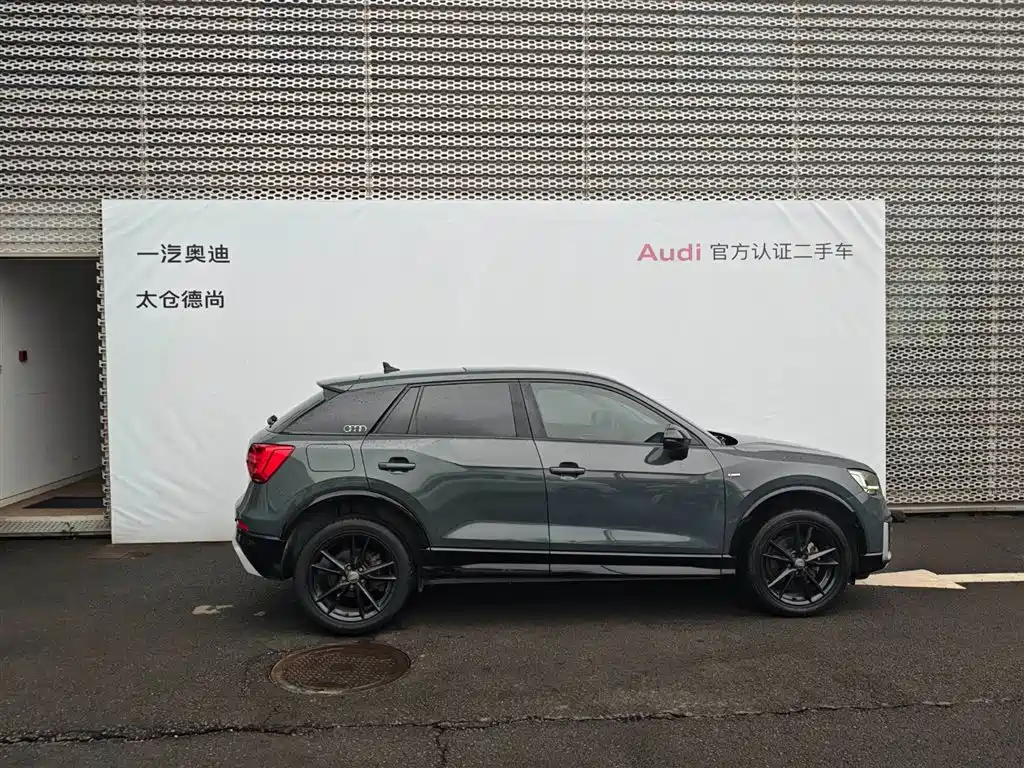 Audi Q2 L 35 TFSI Progressive Dynamic