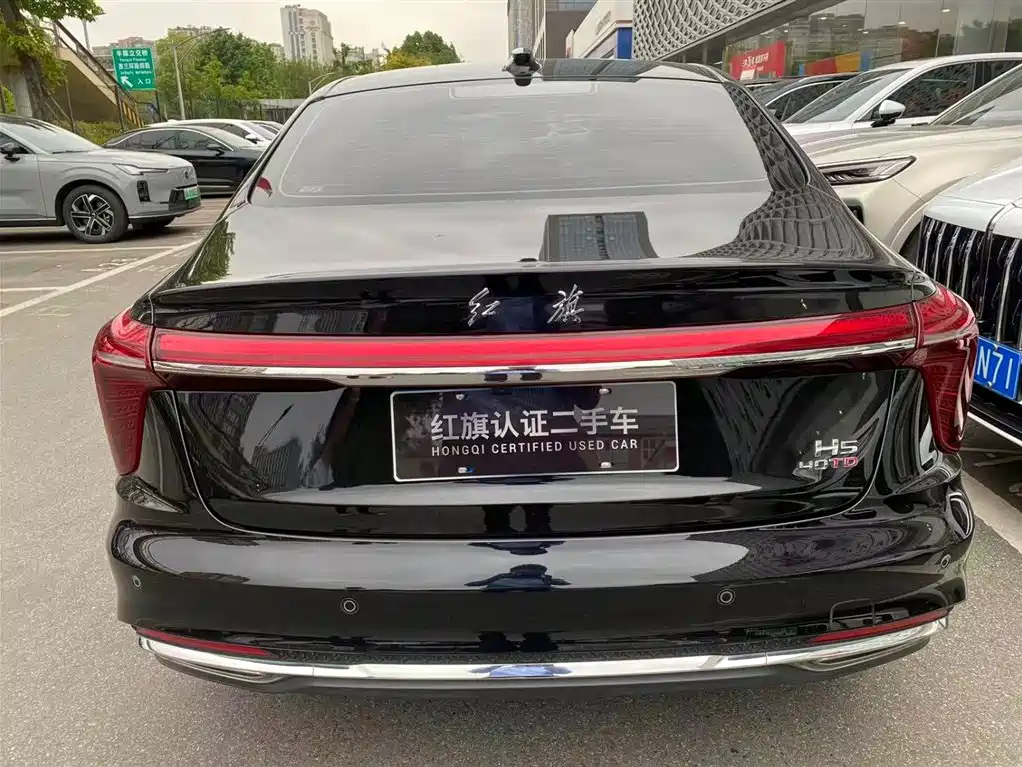 Hongqi H5 2.0 T Auto Connected Flagship