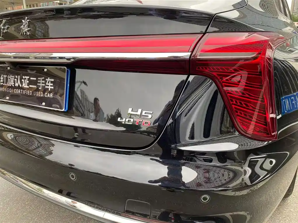 Hongqi H5 2.0 T Auto Connected Flagship