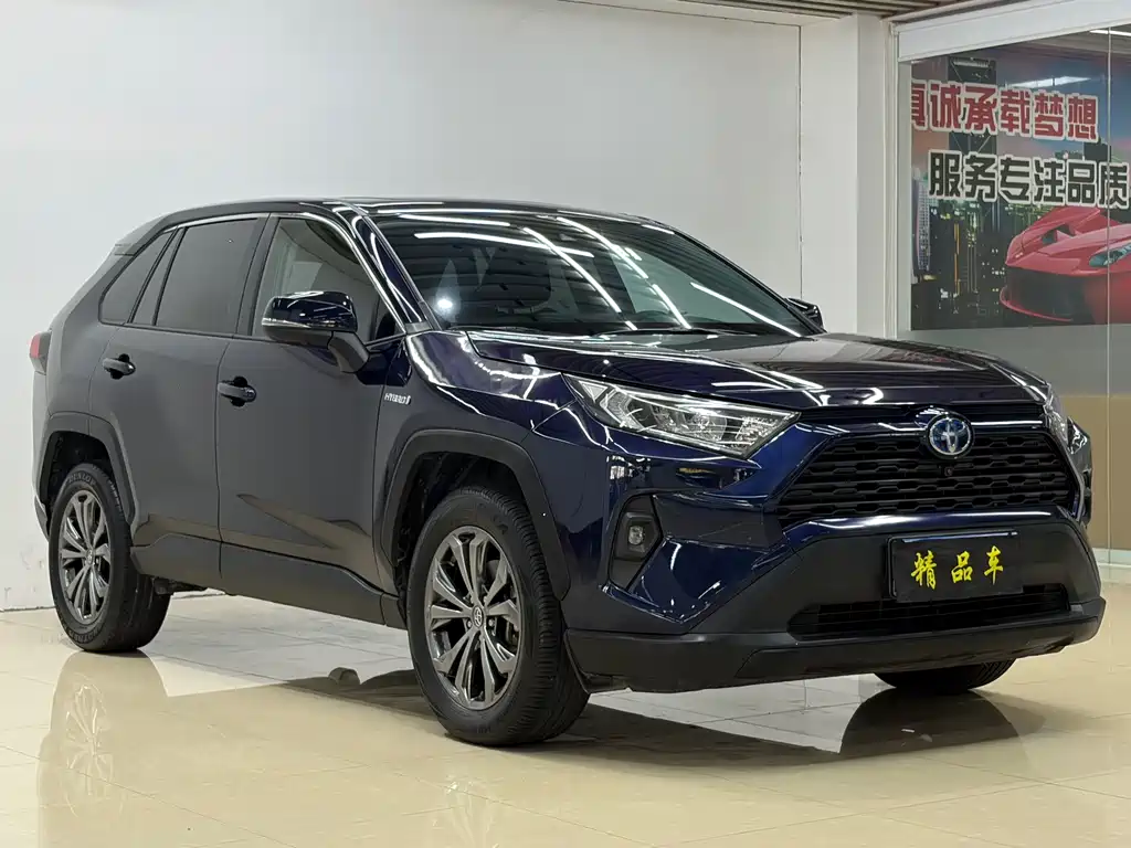 RAV4 Dual Engine 2.5 L E-CVT 2 WD Elite