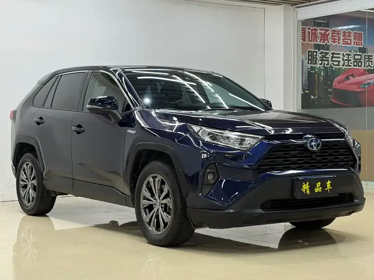 Toyota RAV4 Dual Engine 2.5 L E-CVT 2 WD Elite