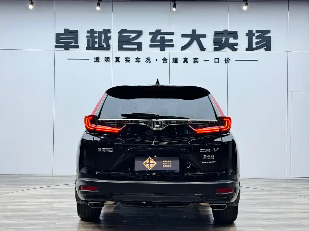 Honda CR-V 240 TURBO CVT 2 WD Black Jazz