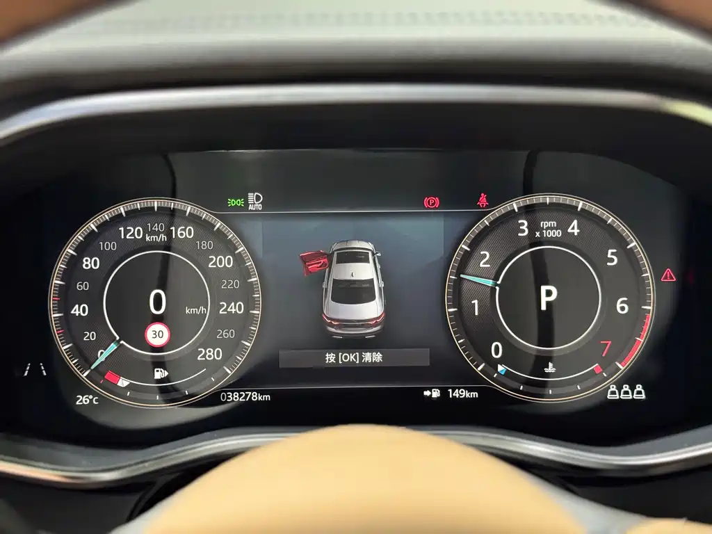 Jaguar XFL XFL 2.0 T P250 2 WD Premium Luxury