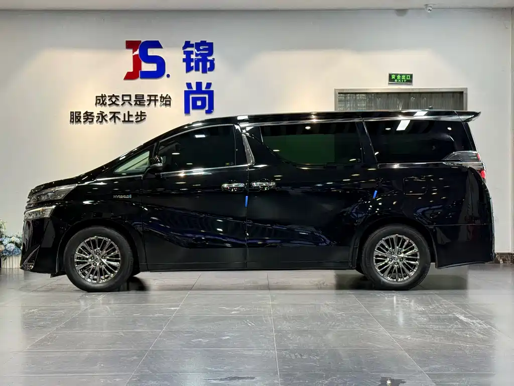 Vellfire Dual Engine 2.5 L HV Distinguished