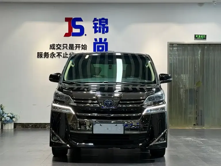 Toyota Vellfire Dual Engine 2.5 L HV Distinguished