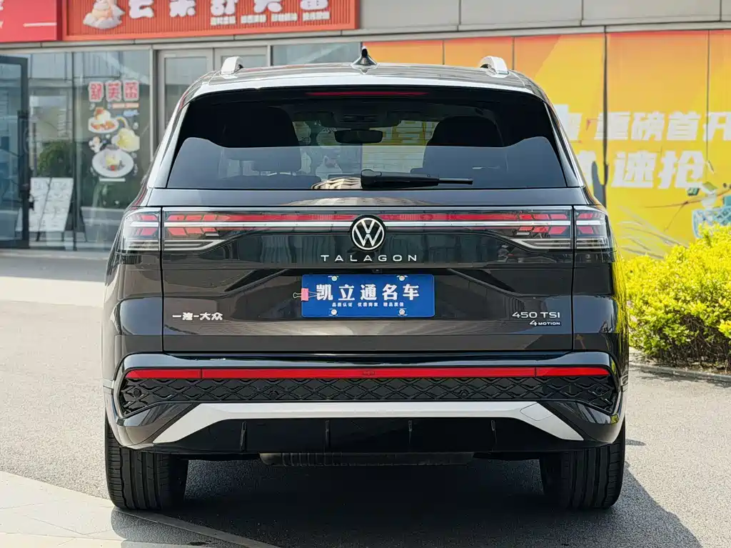 Talagon 450 TSI 4 WD Flagship 6-seat