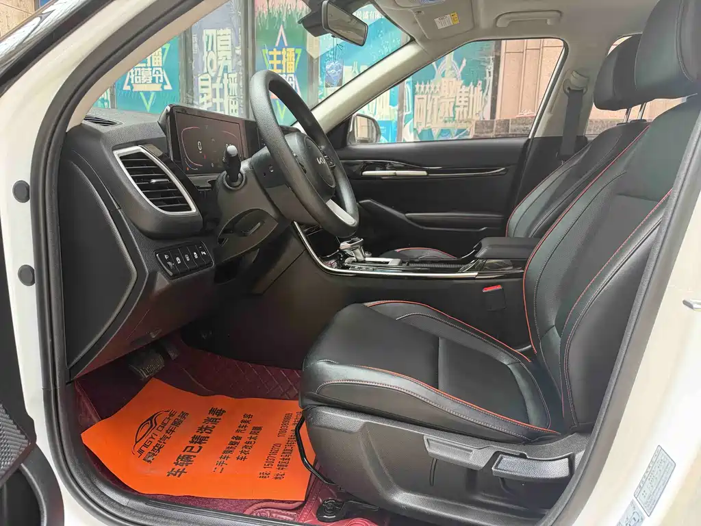 Seltos 1.5 L CVT Luxury