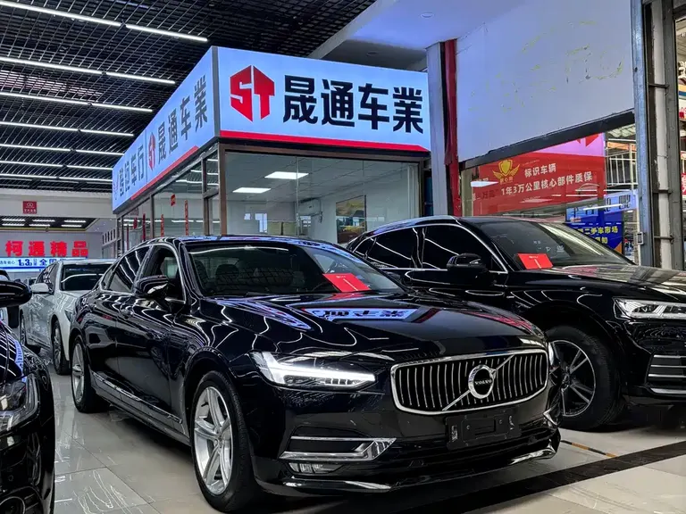 Volvo S90 T5 Smart Ease
