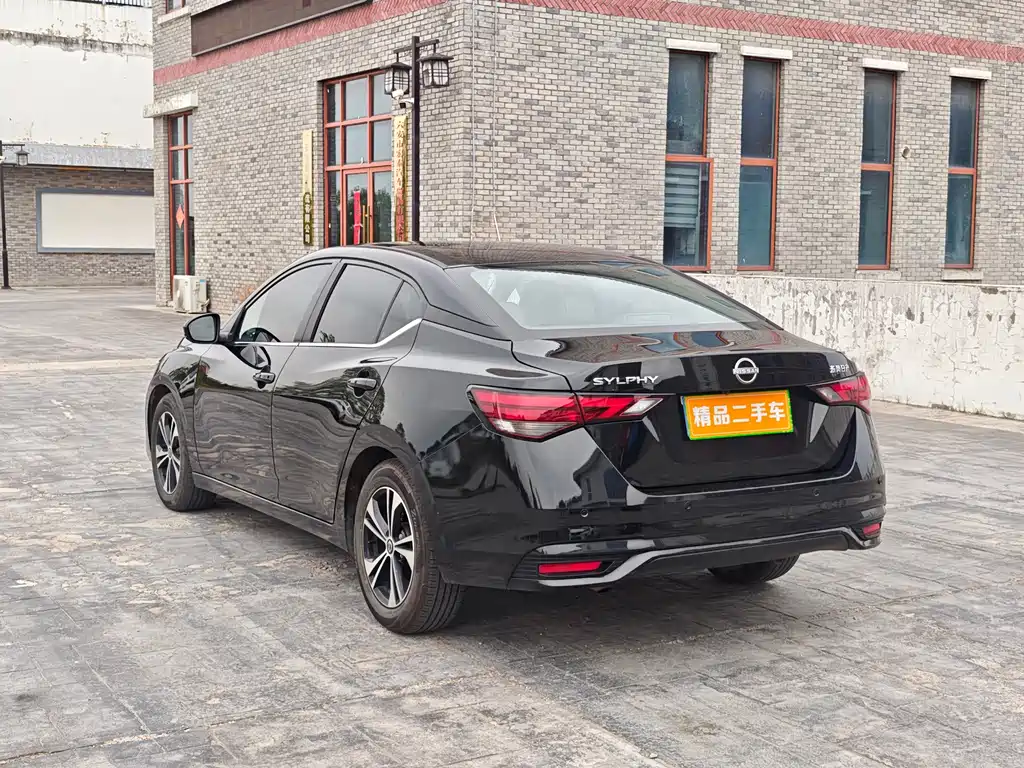 Sylphy 1.6 L CVT Smart Drive