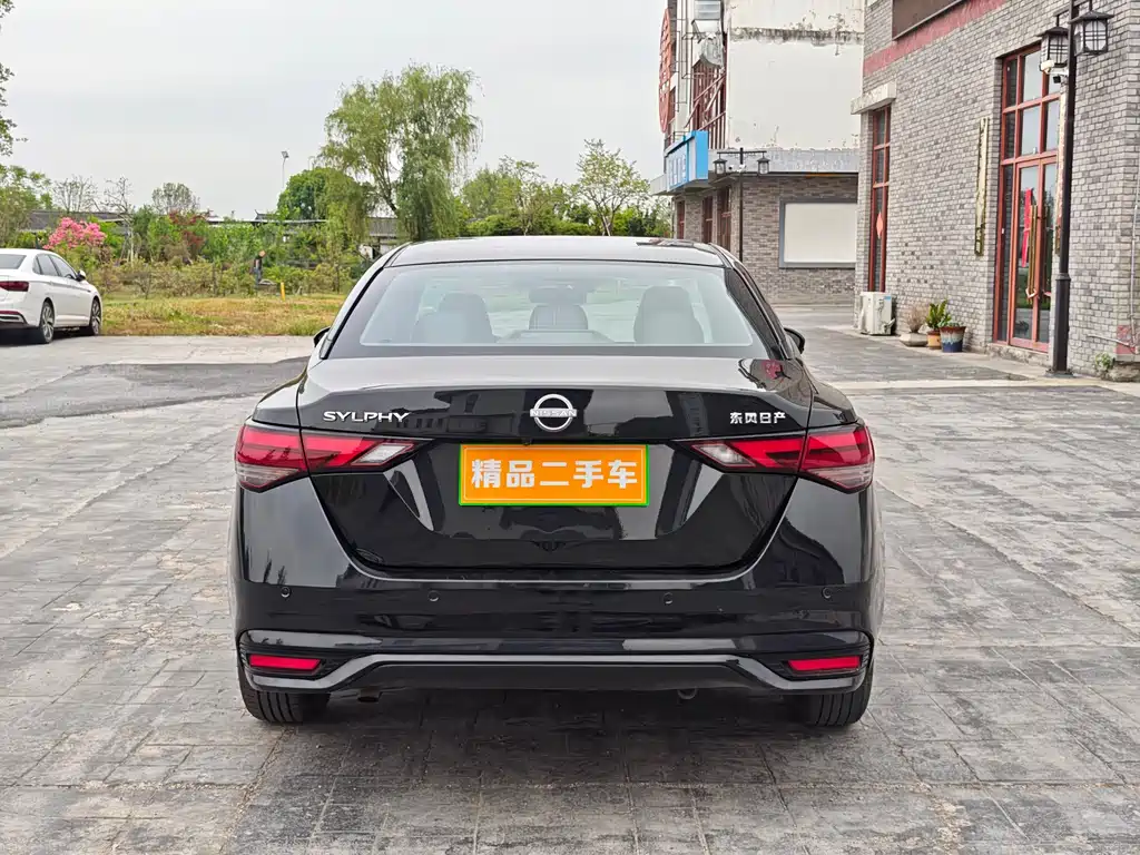 Sylphy 1.6 L CVT Smart Drive