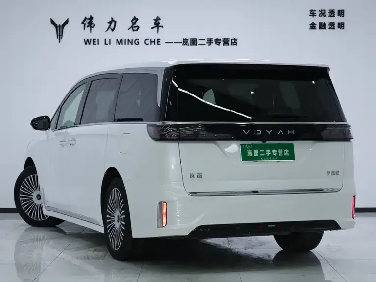 Voyah Dreamer PHEV 4 WD Distinguished Kunpeng