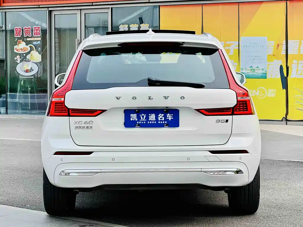 Volvo XC60 B5 4 WD Smart Vision Luxury
