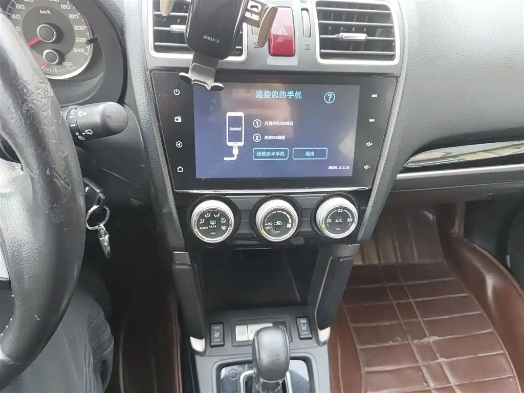 Forester 2.0 i Fashion Navigation