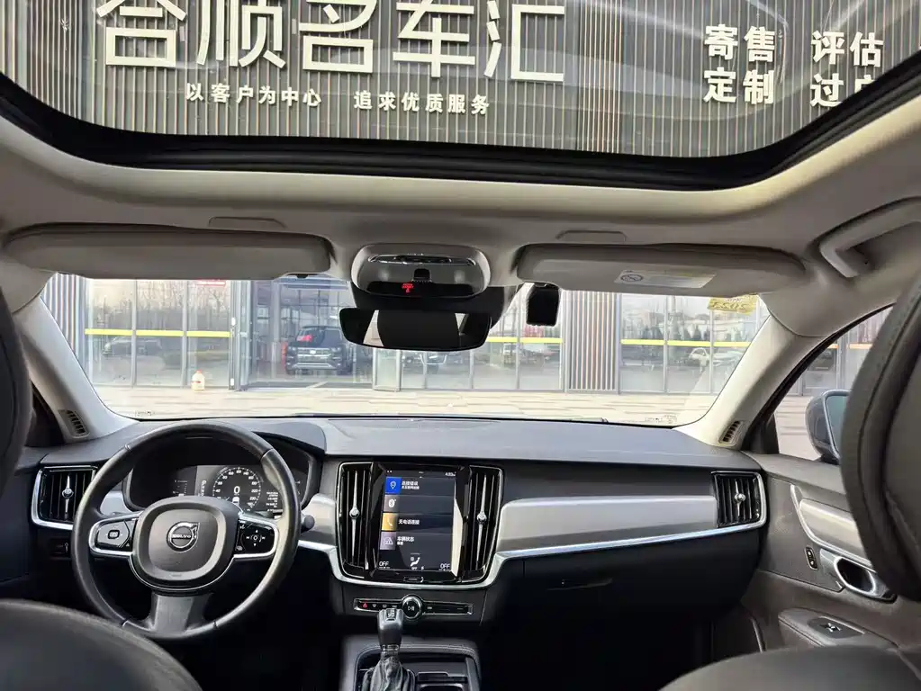 Volvo S90 T4 Smart Travel Luxury