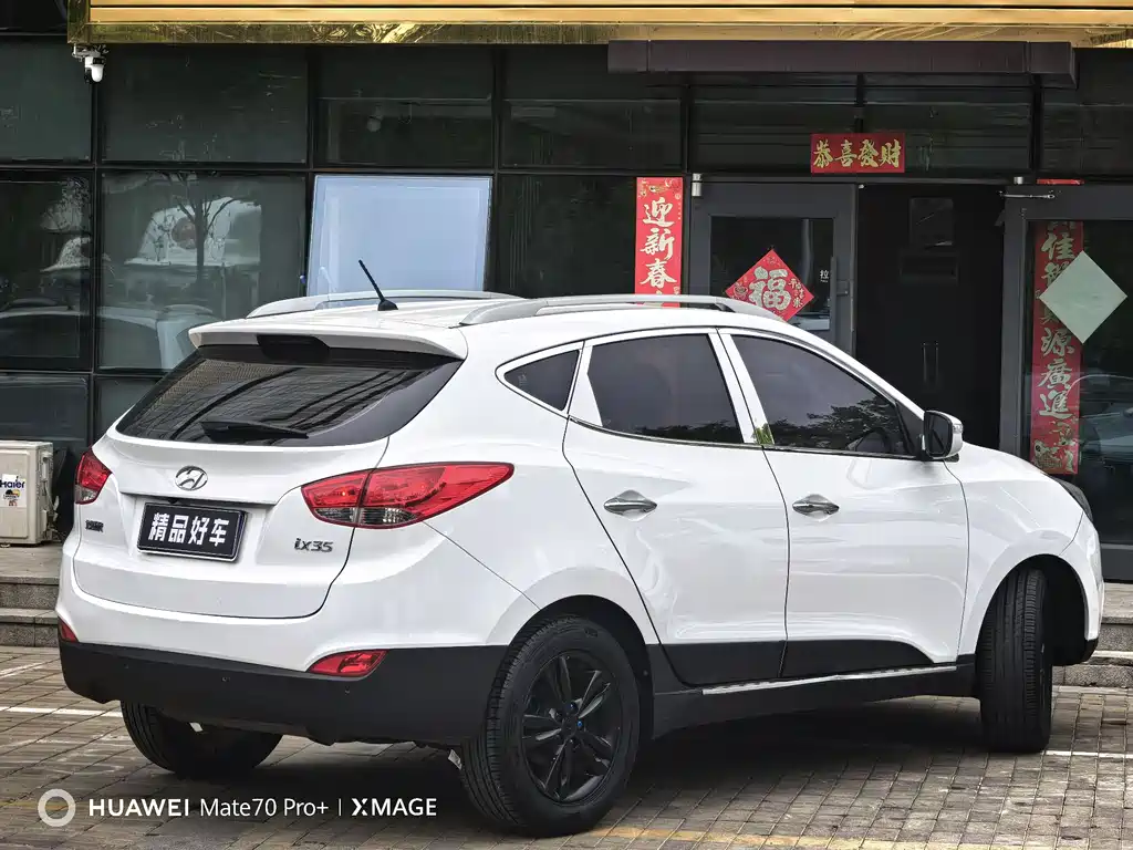 Hyundai ix35 2.0 L Auto 2 WD Intelligent GLS CN-IV
