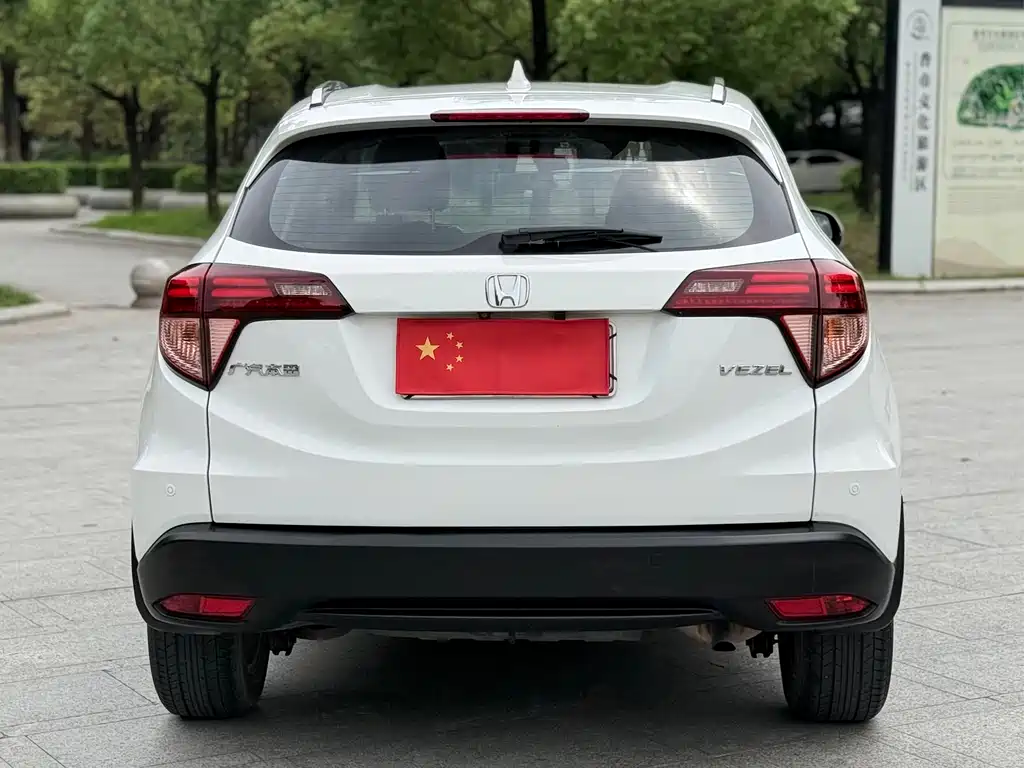 Vezel 1.5 L CVT 2 WD Tech Elite
