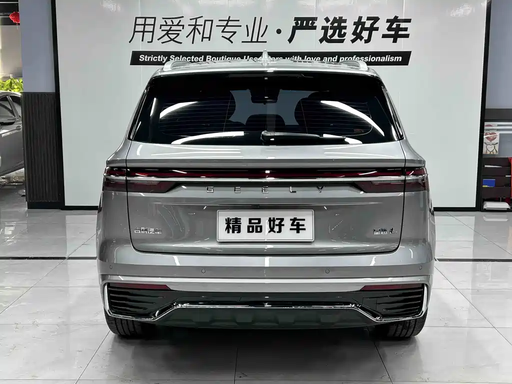 Xingyue L 2.0 TD Auto Cloud Walk