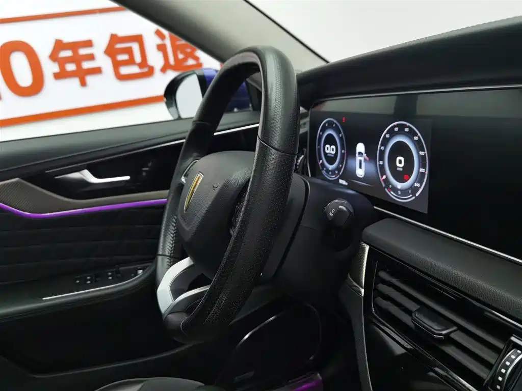 Hongqi HS5 2.0 T Connected Flagship Enjoyment