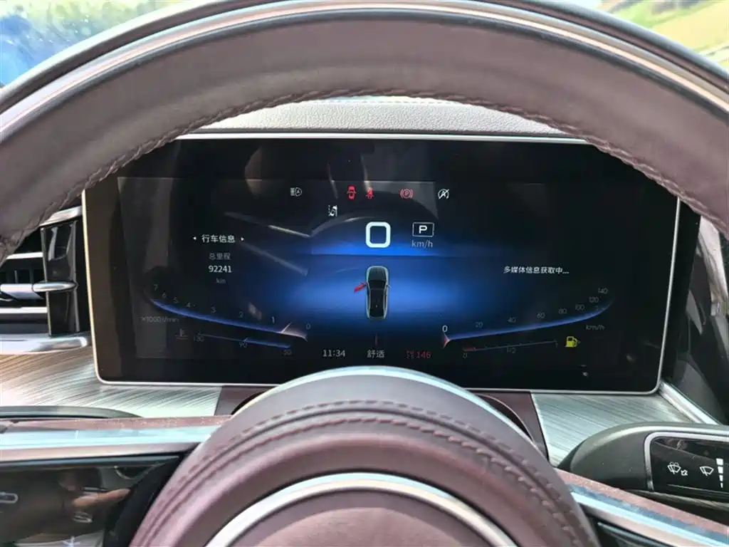 Hongqi H9 3.0 T Connected Flagship Leading 4-seat