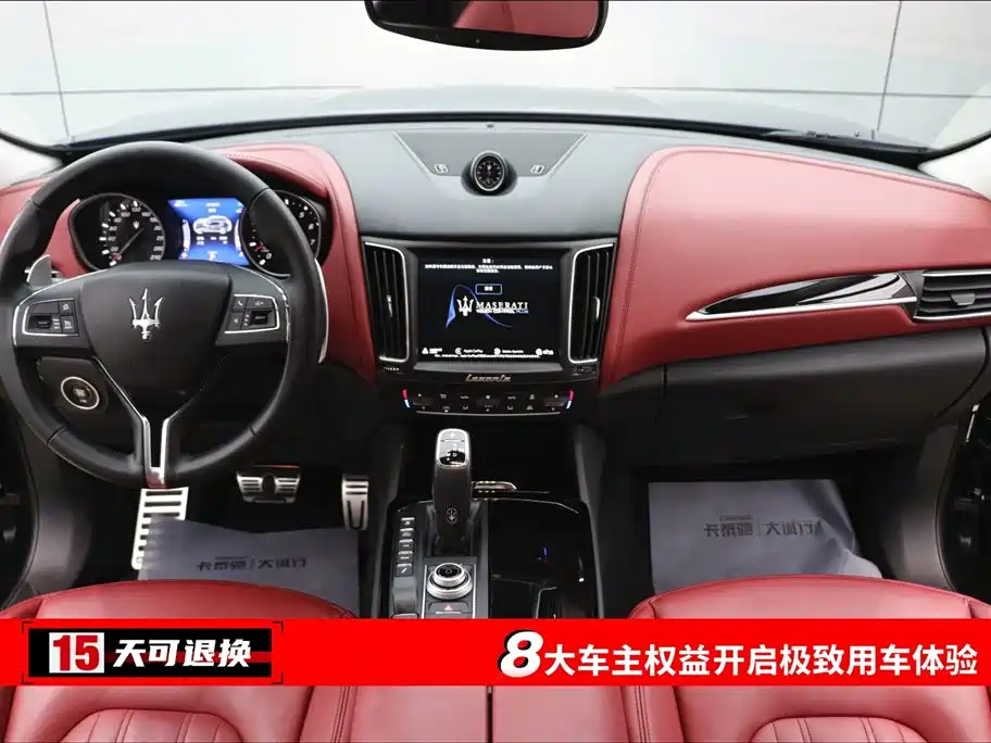 Levante 3.0 T Standard CN-VI