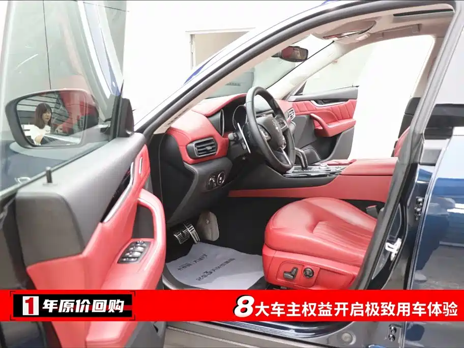 Levante 3.0 T Standard CN-VI