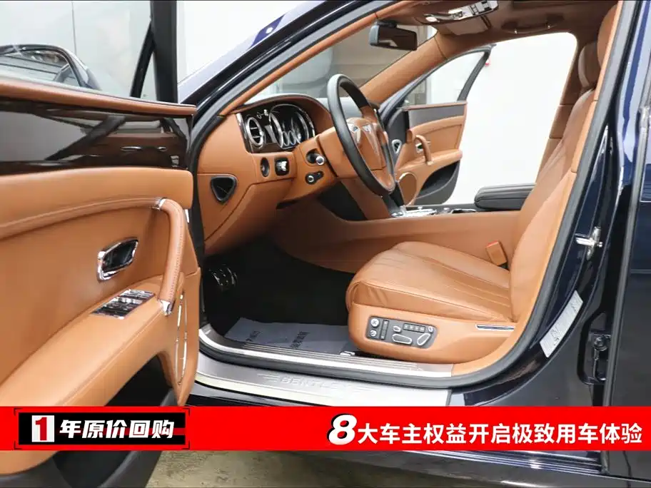 Flying Spur 4.0 T V8 Distinguished