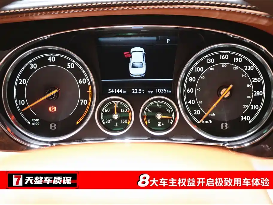 Flying Spur 4.0 T V8 Distinguished