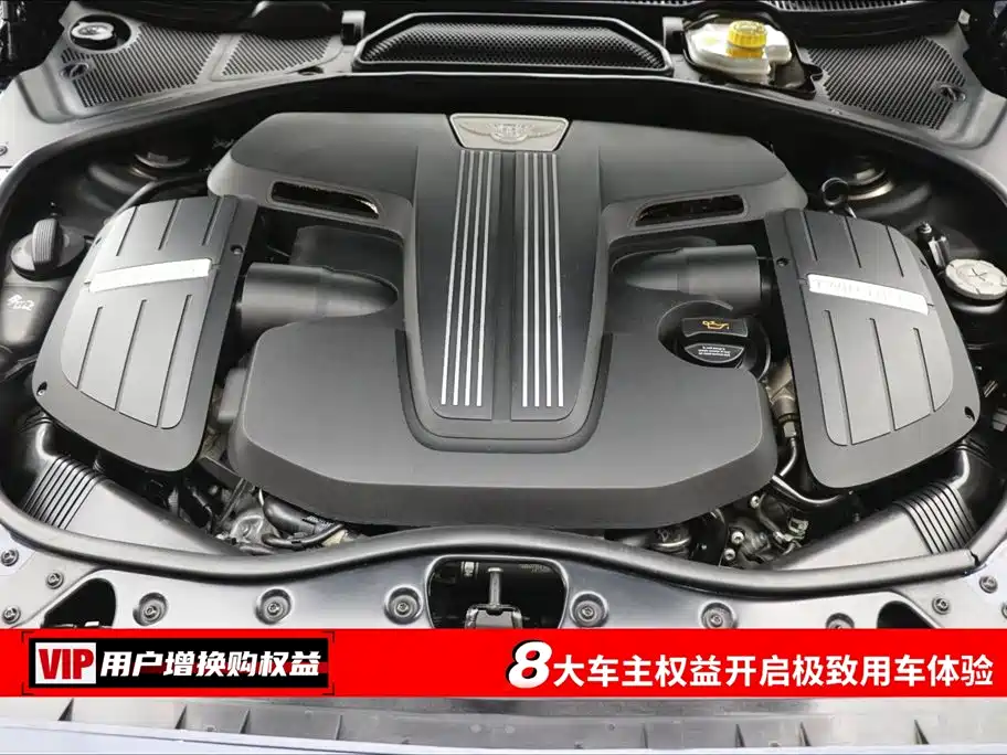 Flying Spur 4.0 T V8 Distinguished