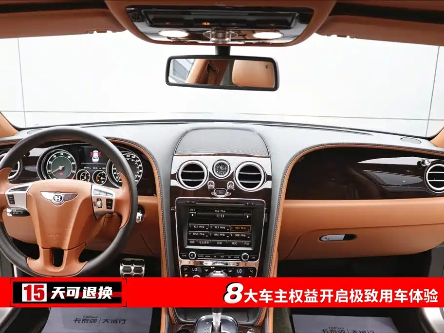 Flying Spur 4.0 T V8 Distinguished