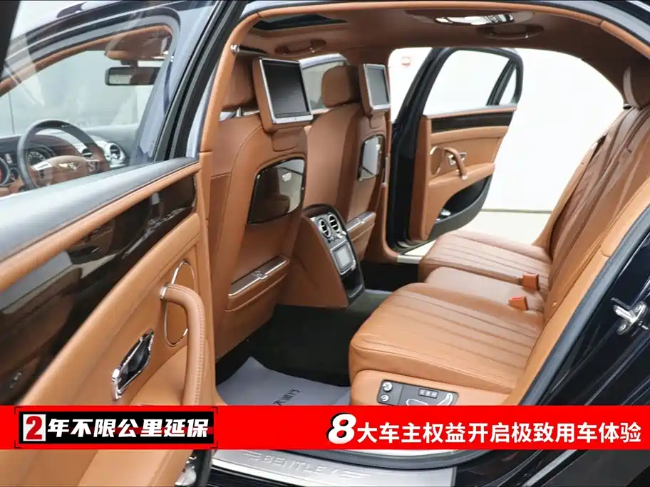 Flying Spur 4.0 T V8 Distinguished