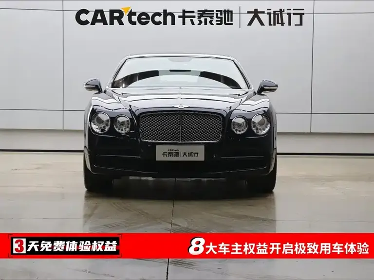 Bentley Flying Spur 4.0 T V8 Distinguished