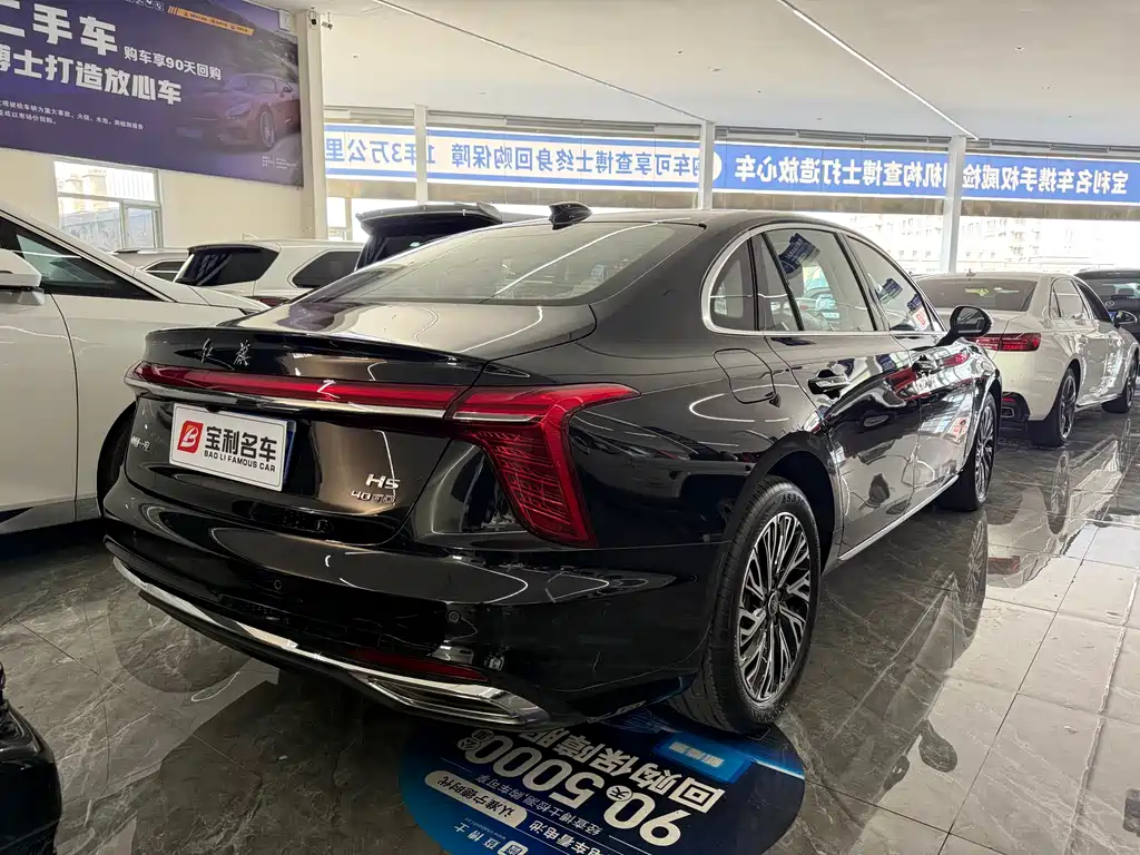 Hongqi H5 2.0 T Auto Flagship Smooth