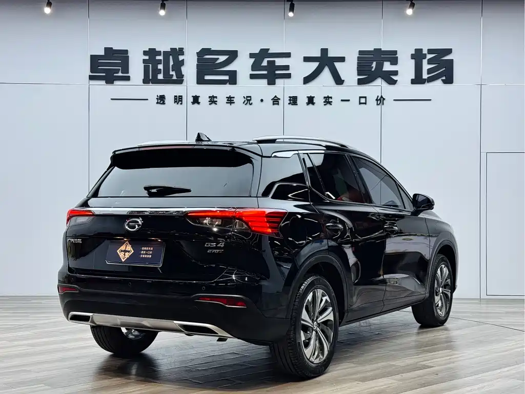 GAC Trumpchi GS4 270 T Auto Connected Tech