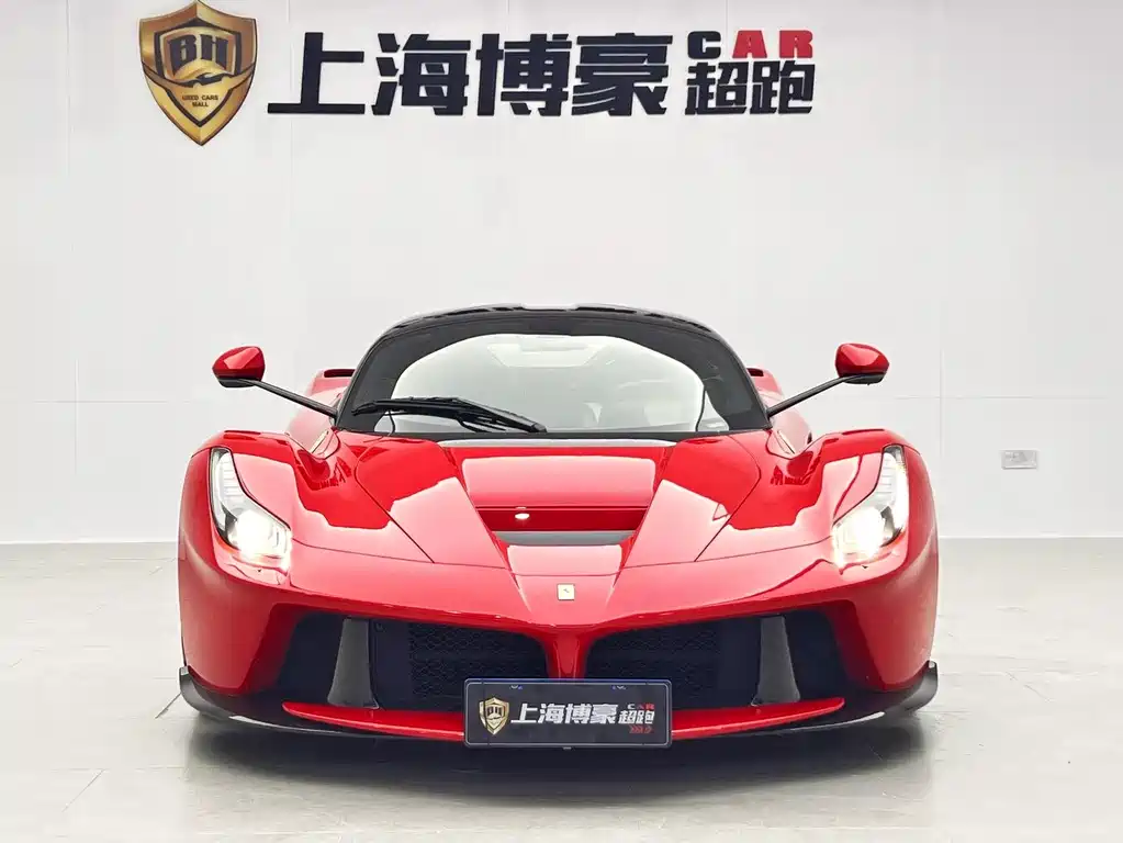 LaFerrari 6.3 L Standard