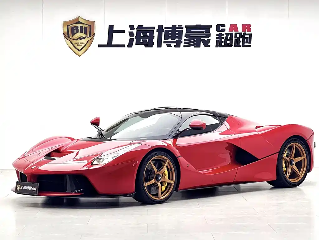 LaFerrari 6.3 L Standard