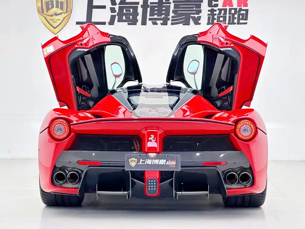 LaFerrari 6.3 L Standard